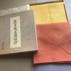 m69466191956_1.jpg?1714643160