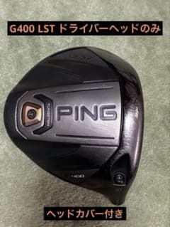 PING G400 LSTドライバー 10° ヘッドのみ カバー付き - メルカリ