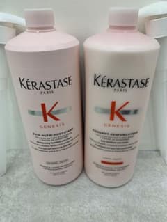 正規品】ケラスターゼGN バンNF フォンダンRFCT 各1000mlノズル付