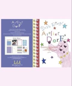 Atelier Dorf 2026 Diary スケジュール帳 - メルカリ