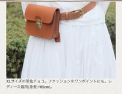 広瀬すず着用HERZ ベルトポーチ - メルカリ