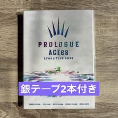 新品未開封】ACEes Arena Tour PROLOGUE Blu-Ray - メルカリ
