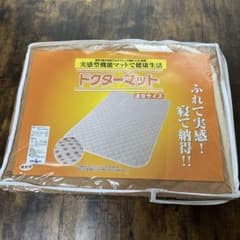 レミントン ドクターマット - メルカリ