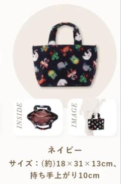 FEILER 神崎恵さん×フェイラー バッグ ネイビー - メルカリ