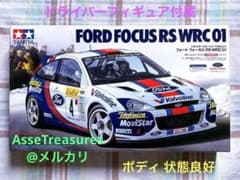 絶版 タミヤ 1/24 フォード・フォーカス RS WRC 01 w/フィギュア