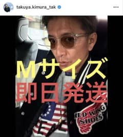 キムタク 私物 RATS タイダイ サーマル ロンT Tシャツ Mサイズ - メルカリ