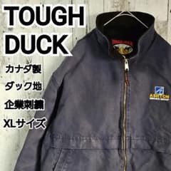 TOUGH DUCK】カナダ製 タフダック ダックジャケット 企業刺繍 XL
