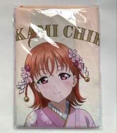 ラブライブ！サンシャイン 高海千歌 フルグラフィック法被 桜和装