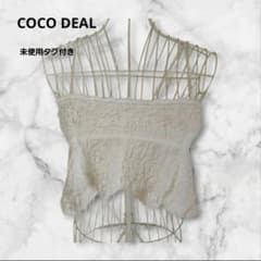 COCO DEAL ビスチェ キャミソール 新品 未使用 - メルカリ