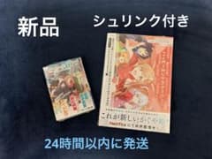 新品・未開封】超かぐや姫！ ガイドブック 文庫 セット シュリンク付き