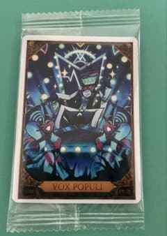 ハズビンホテル トレカ ヴォックス プロモ PR-21 - メルカリ