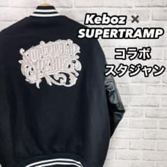 激レア】Keboz×SUPERTRAMP コラボスタジャン - メルカリ