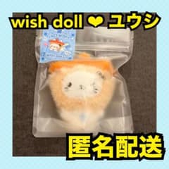 最安値】NCT WISH BAKERY Pocket wishdoll ユウシ - メルカリ