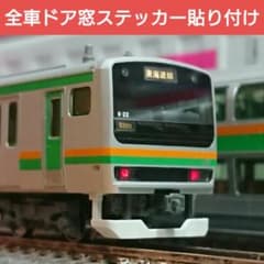 Nゲージ KATO E231系 東海道線 15両フルセット 精密加工品 - メルカリ