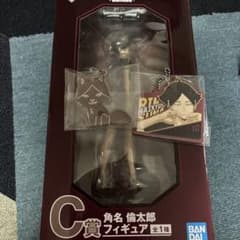 一番くじ ハイキュー 最強の挑戦者 C賞 角名 倫太郎 おまけ付き - メルカリ