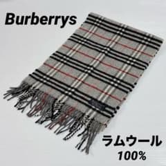 Burberrys ラムウール ノバチェック マフラー グレー 英国 バーバリー