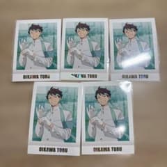 ハイキュー 及川徹 ぱしゃこれ 応援団 - メルカリ