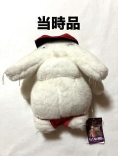 超希少品 千と千尋の神隠し おしら様 ぬいぐるみ 2001年物 当選品