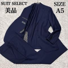 美品✨スーツセレクト REDA ICESENSE セットアップスーツ A5 紺 - メルカリ