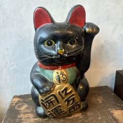 ヴィンテージ 招き猫難あり 黒猫招き猫 - メルカリ