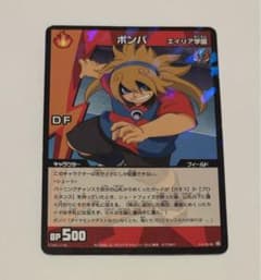 イナズマイレブン ボンバ DFエイリア学園 BP500 トレーディングカード