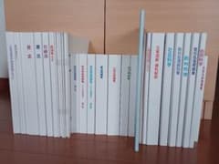 大学生協 公務員講座 参考書セット 26卒 公務員試験行政 合格しました