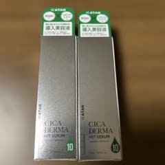 KATAN CICA DERMA HIT SERUM 10 30g×2本セット - メルカリ