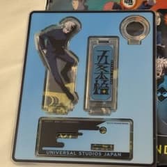 呪術廻戦 USJ ユニバ コレクタブル ペンスタンド 五条悟 アクスタ