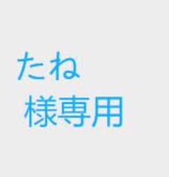 Relive リライブスパッツ ＆ シャツ α 上下セット L サイズ 新品