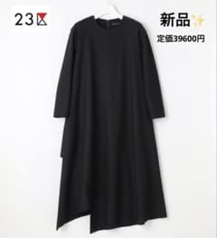 □新品 23区 髙橋リタさんコラボ ファインウールジャージー イレヘム