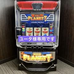 スマスロ「ネオプラネット」 送料無料 パチスロ実機 - メルカリ