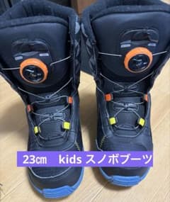 IGINO VOLTAGE BOAスノーボードブーツ 23㎝ kids - メルカリ