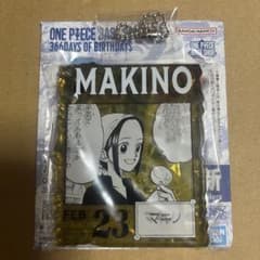 ONE PIECE BASE SHOP くじ アクリルブロックチャーム マキノ - メルカリ