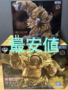 一番くじ ワンピース EX悪魔を宿す者達 vol.3 B賞 ラストワン賞 セット