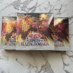 新品未開封シュリンク付き 3BOXセット ブレイジングドミニオン - メルカリ
