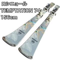 希少】ロシニョール スキー板 TEMPTATION 74 孔雀 - メルカリ