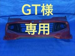 ソリオ バンディット MA15S 純正フロントバンパー 71711-54M5 - メルカリ