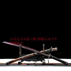 影逝二度-黒不死斬-COS-拝涙楔丸-刺客-抜刀 武具 日本刀 模造刀 居合刀