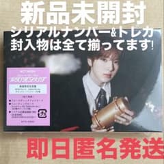 新品未開封】NCT WISH WISHLIST WISH for U サクヤ - メルカリ