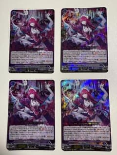 ヴァンガード 麗焔魔嬢 オリエンス 4枚セット - メルカリ