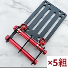 5組 黒×赤 2連チェーン付 ニックス風ベルトループ 腰道具 工具差し