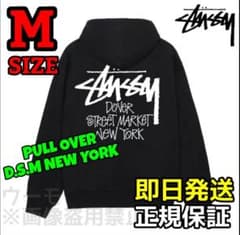 STUSSY STOCK DSM N.Y. HOOD HOODIE パーカー 黒 - メルカリ