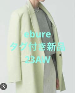 冬セール タグ付き新品 23AW ebure メランジビーバー 定価12万 - メルカリ
