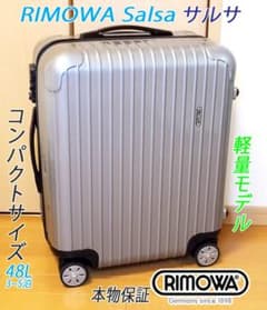 ◇RIMOWA/リモワ サルサ 48L 超軽量 4輪【メンテ・クリーニング済