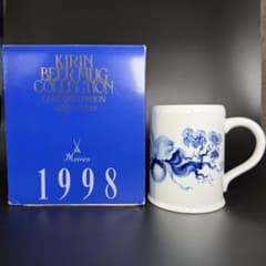 新品 マイセン キリンビアマグコレクション ブルーオーキッド1点共箱