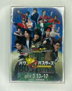新品/値引】舞台「バグバスターズ ーStage Yellowー」本編DVD