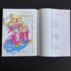 m78008240227_1.jpg?1716356575