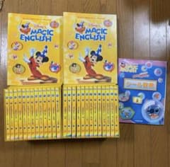 ディズニー マジックイングリッシュ DVD全巻 英語教材 - メルカリ