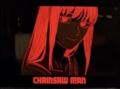 チェンソーマン レゼ編 台湾限定 蓄光特殊加工A3ポスター マキマ