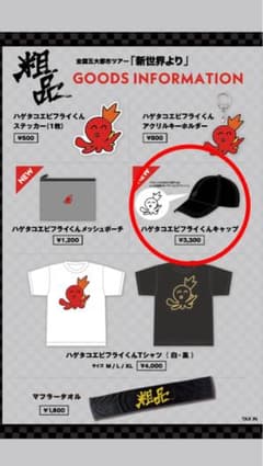 m78322077651_1.jpg?1763157089